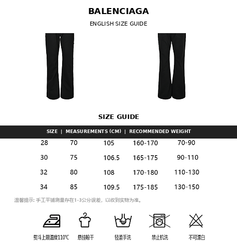 Balenciaga Embellished Cotton Pants