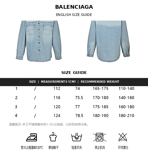 Balenciaga Cotton Shirt - Glass Fibre Trim Button-Up