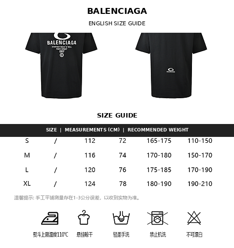 Balenciaga Cotton T-Shirt with Glass Fibre Trim