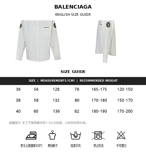 Balenciaga Embellished Cotton Shirt