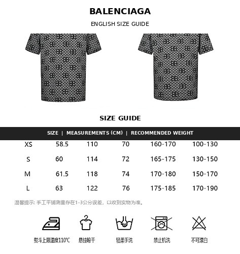 Balenciaga Crystal Logo Cotton T-Shirt in Gray