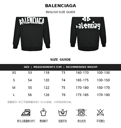 Balenciaga Logo Print Unisex Cotton Hoodie
