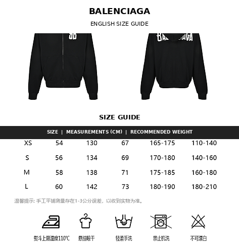 Balenciaga Print Couples Cotton Hoodie