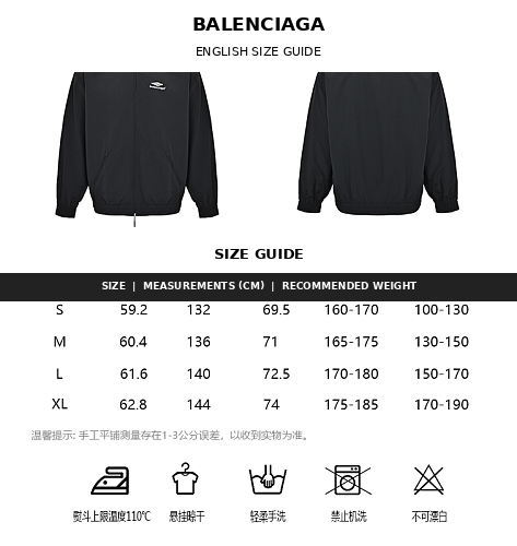 Balenciaga 2026SS Plaid Cotton Business Jacket