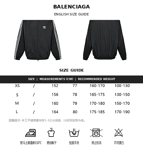 Balenciaga 2026SS Glass-Fibre Trim Cotton Jacket