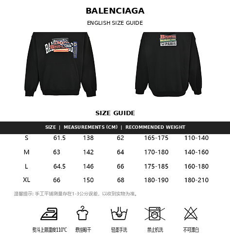 Balenciaga Graphic Print Unisex Cotton Hoodie