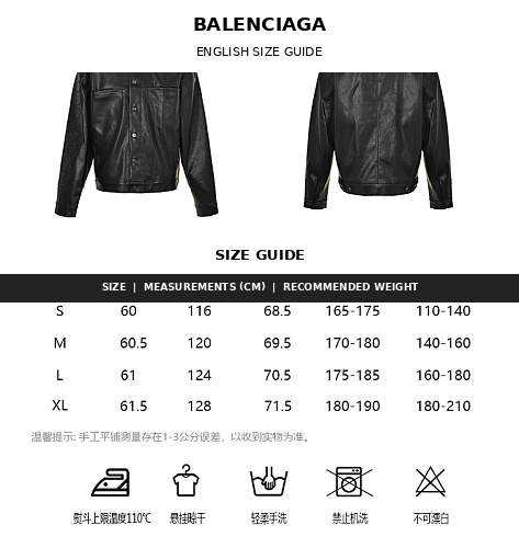 Balenciaga 2026 SS Plaid Cotton Business Jacket