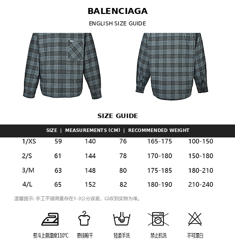Balenciaga Cotton Shirt with Glass-Fiber Trim