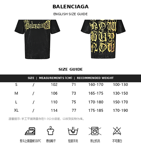 Balenciaga Cotton T-Shirt with Glass Fibre Trim