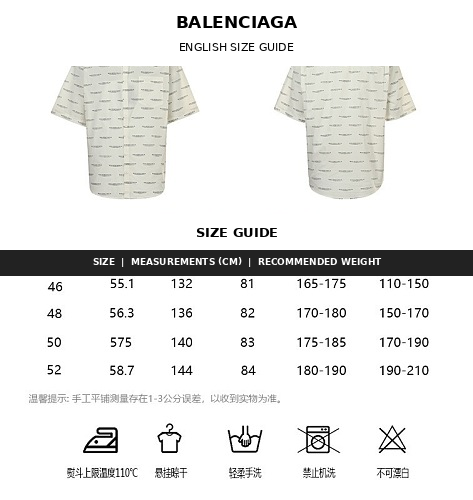 Balenciaga Cotton Shirt with Glass Fibre Trim