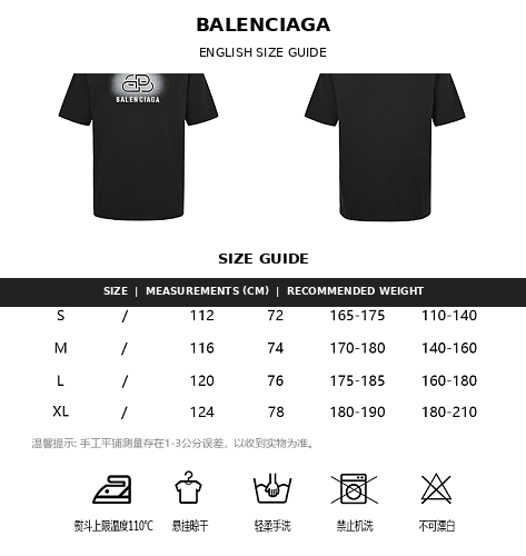Balenciaga Cotton Crewneck T-Shirt in Khaki & Black
