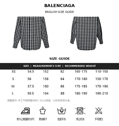 Balenciaga Cotton Shirt with Glass Fiber Trim