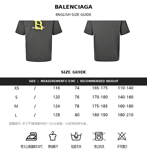 Balenciaga T-Shirt – Relaxed Fit 100% Cotton Crewneck Tee