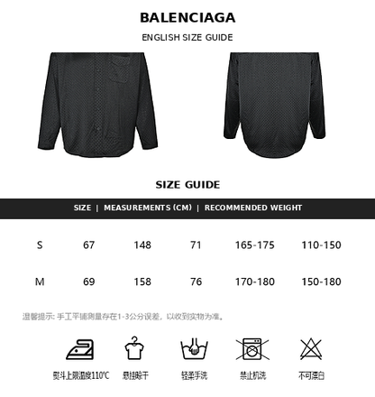 Balenciaga Cotton Shirt with Glass-Fiber Trim