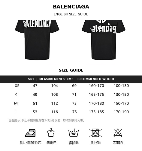 Balenciaga Cotton T-Shirt with Glass-Fibre Trim