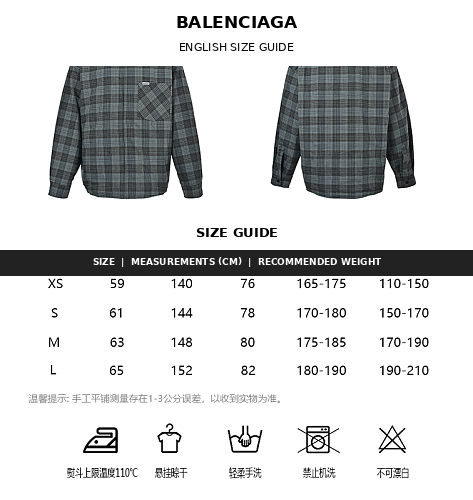 Balenciaga Glass-Fibre Trim Cotton Shirt