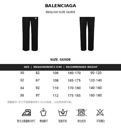 Balenciaga Glass-Fibre Trim Cotton Pants