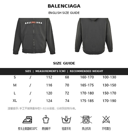 Balenciaga Logo Print Cotton Hoodie