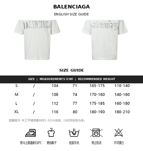 Balenciaga 100% Cotton Crewneck T-Shirt - Style 04