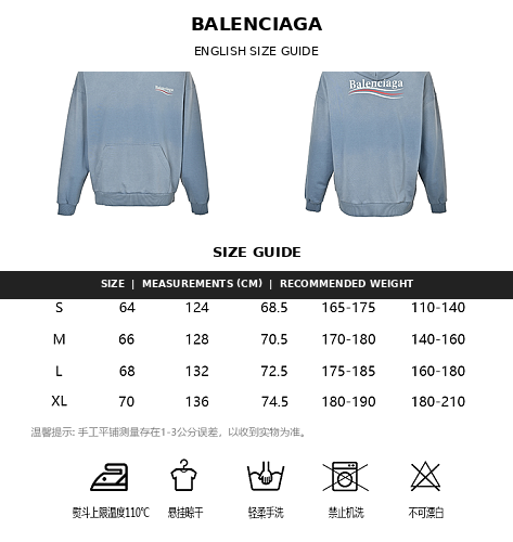 Balenciaga Print Unisex Cotton Hoodie
