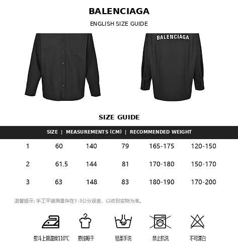 Balenciaga Oversized Logo Cotton Shirt