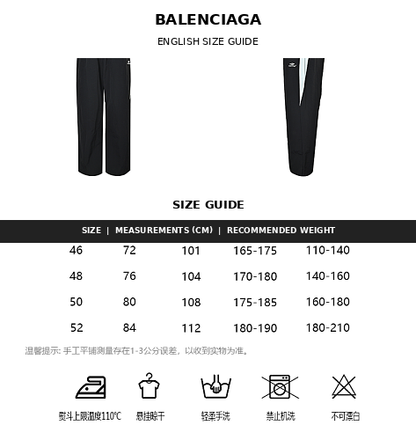 Balenciaga Cotton Pants with Glass-Fiber Trim