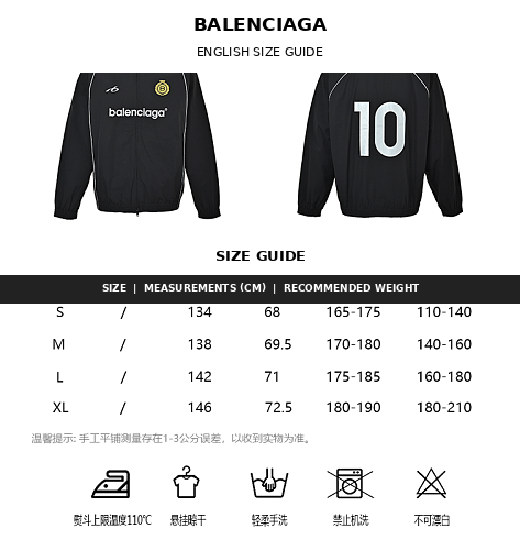 Balenciaga 2026SS Plaid Cotton Business Jacket