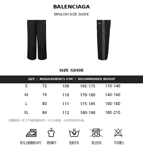 Balenciaga Cotton Pants with Glass Fibre Trim