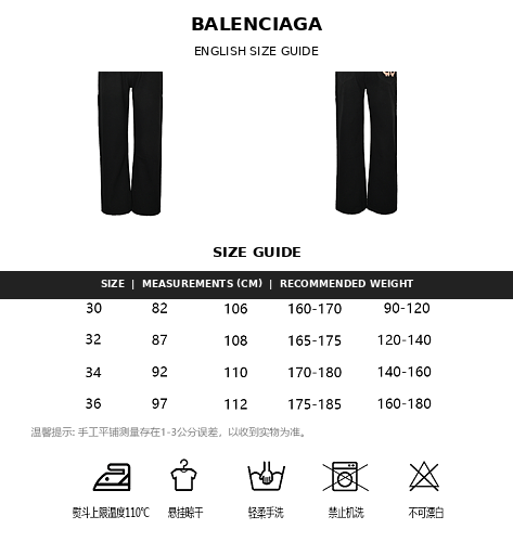 Balenciaga Glass-Embellished Cotton Pants