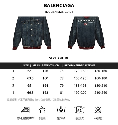 Balenciaga 2026SS Plaid Cotton Business Jacket