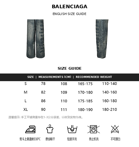 Balenciaga Cotton Pants