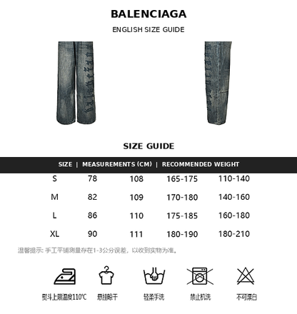 Balenciaga Cotton Pants